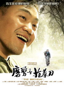 久久国产精品色av免费看